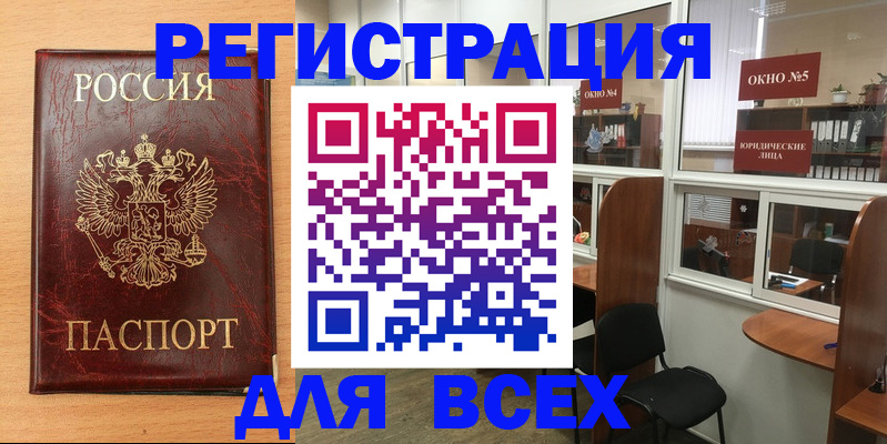 регистрация для дет. сада в Сарове